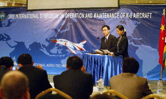 发展中国航空产业和中国航空科技
